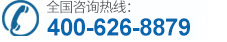 微信號(hào)/電話(huà)
