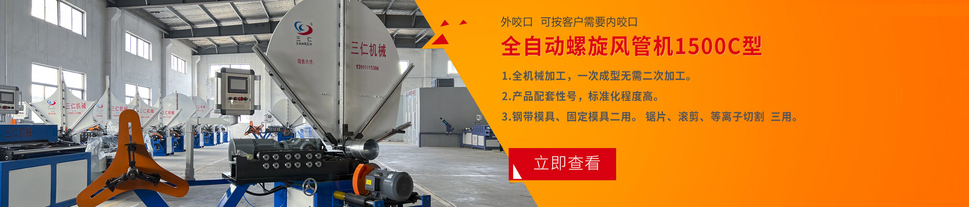 濟(jì)寧三泰和游艇制造有限公司